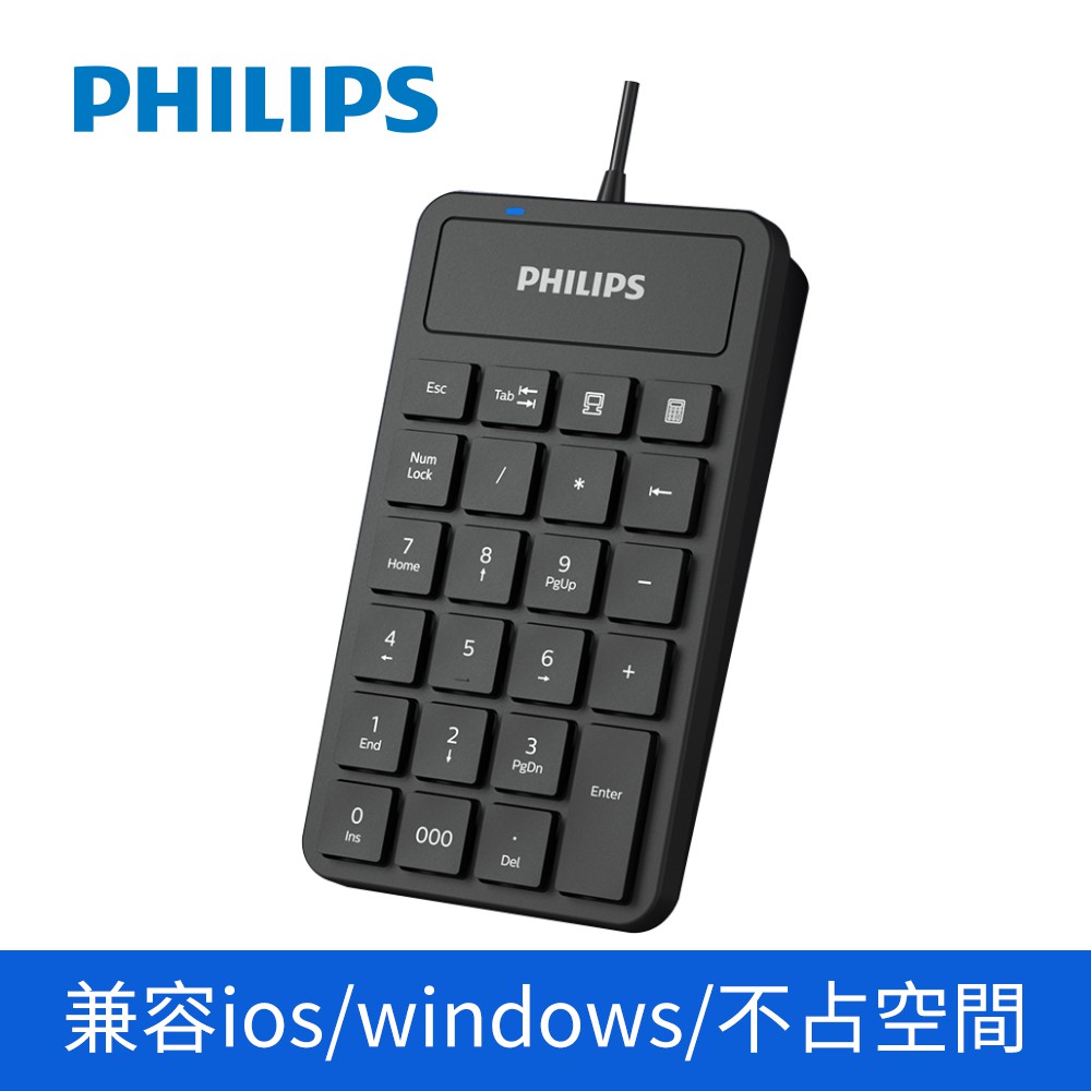 PHILIPS 飛利浦 外接式數字鍵盤 外接鍵盤 數字鍵盤 鍵盤 SPK6106 現貨 廠商直送