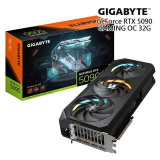 技嘉 GeForce RTX 5090 GAMING OC 32G 顯示卡 現貨 廠商直送