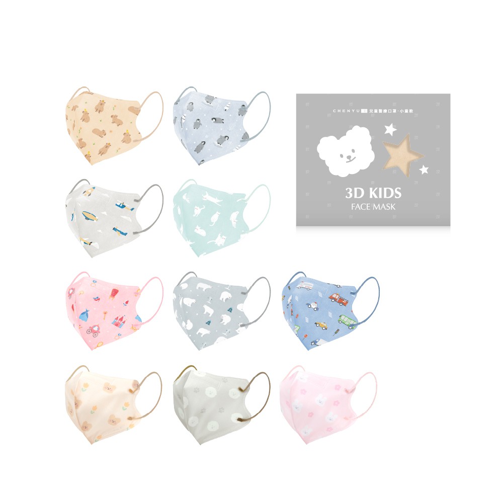 【蝦皮直營】CHENYU辰昱 兒童3D透氣醫療口罩30入單片包裝_0~12歲_嬰幼/幼幼/小童/大童