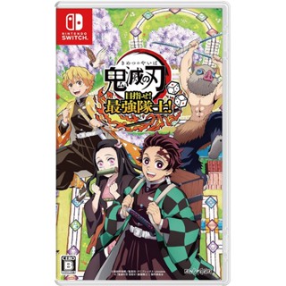NS Switch 鬼滅之刃 成為最強隊士 中文版 現貨 廠商直送