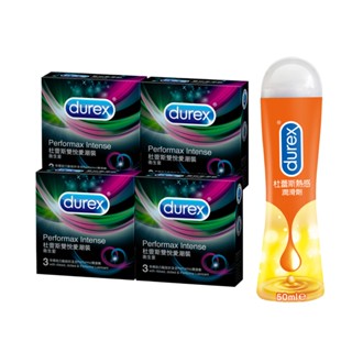 【蝦皮直營特選】Durex杜蕾斯雙悅愛潮裝保險套 3入4盒+熱感潤滑劑 50 ml 情趣用品 隱密包裝