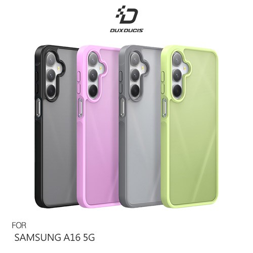 DUX DUCIS SAMSUNG 三星 A16 5G Yind 保護殼 手機殼 保護套 霧面不沾指紋 現貨 廠商直送