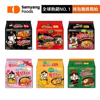 【蝦皮直營】三養火辣雞 火辣雞肉風味鐵板炒麵/2倍辣/炸醬/奶油白醬/起司 5包入 韓國泡麵