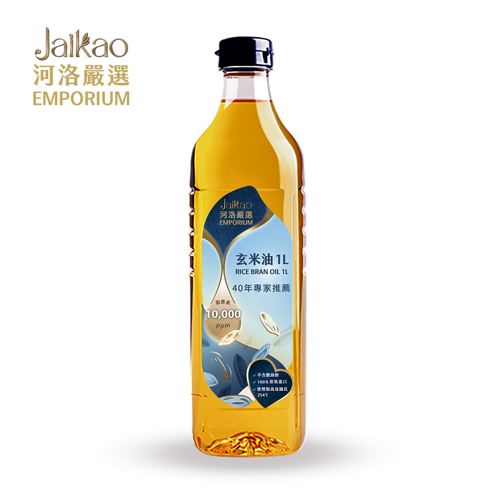 【蝦皮直營特選】Jaikao 河洛嚴選玄米油 1000ml