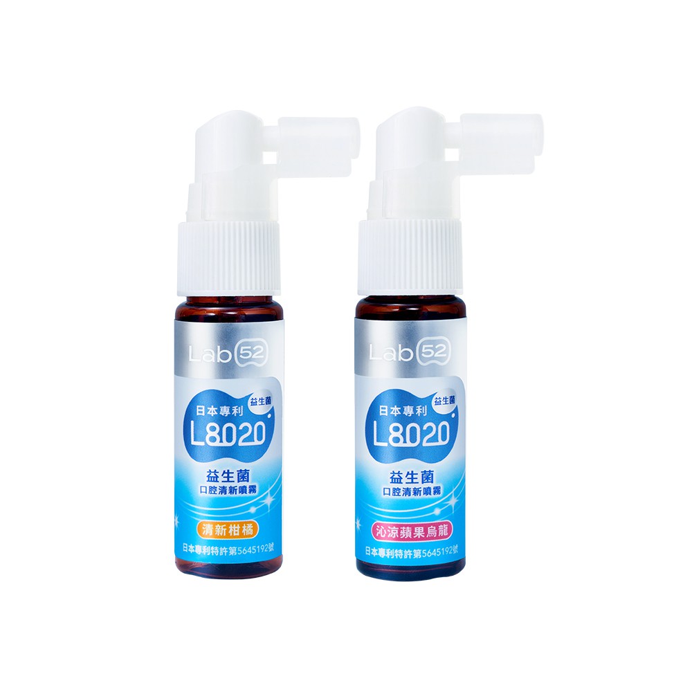 【蝦皮直營】Lab52齒妍堂 L8020益生菌口腔清新噴霧20mL(清新柑橘/沁涼蘋果烏龍)