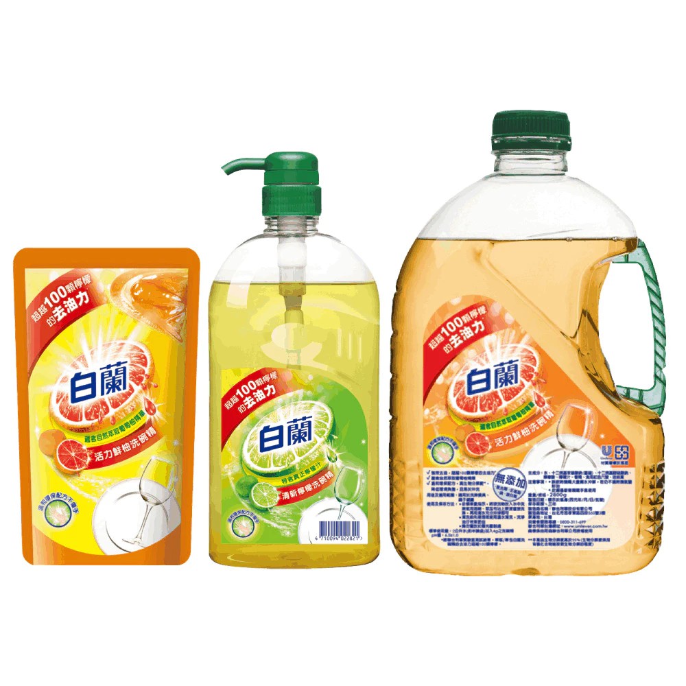 【蝦皮直營】白蘭 動力配方洗碗精 檸檬/鮮柚 三款規格可選(800g/1kg/2.8kg)