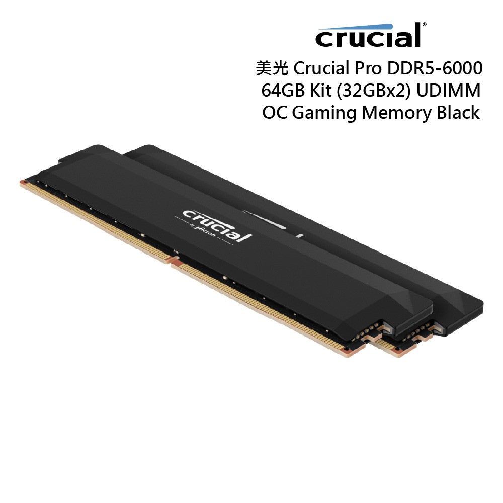 美光 Crucial Pro 超頻版 DDR5 6000 雙通道 32Gx2 記憶體 廠商直送