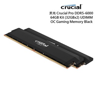 美光 Crucial Pro 超頻版 DDR5 6000 雙通道 32Gx2 記憶體 廠商直送
