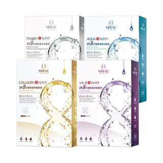 【蝦皮直營特選】MIRAE未來美 8分鐘極速面膜 補水/淨白/舒緩/修護 5入/盒
