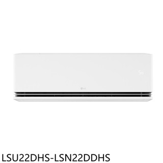 LG變頻冷暖分離式冷氣3坪LSU22DHS-LSN22DDHS標準安裝三年保固贈7-11商品卡3000元 大型配送
