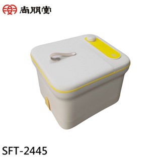 SPT 尚朋堂 氣泡加熱動感磨足泡腳機 SFT-2445 現貨 廠商直送