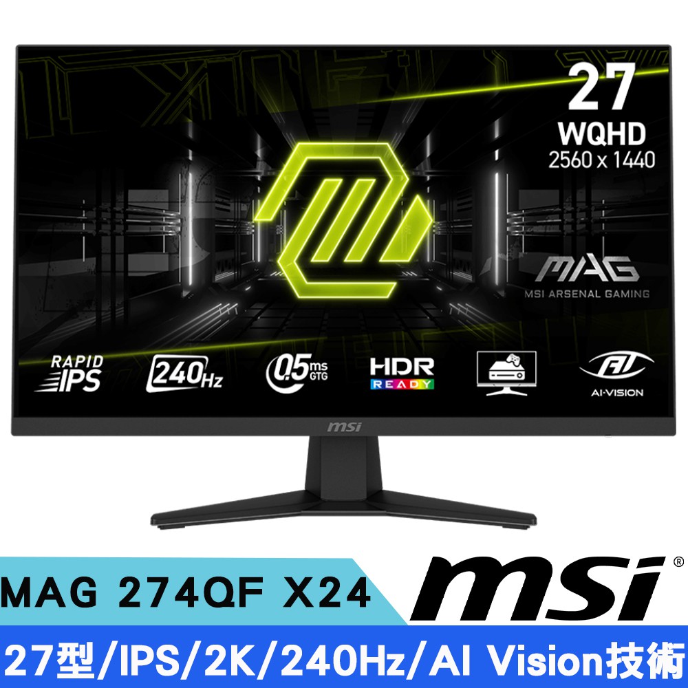 MSI微星 MAG 274QF X24 27型 IPS 240Hz 2K電競螢幕 現貨 廠商直送