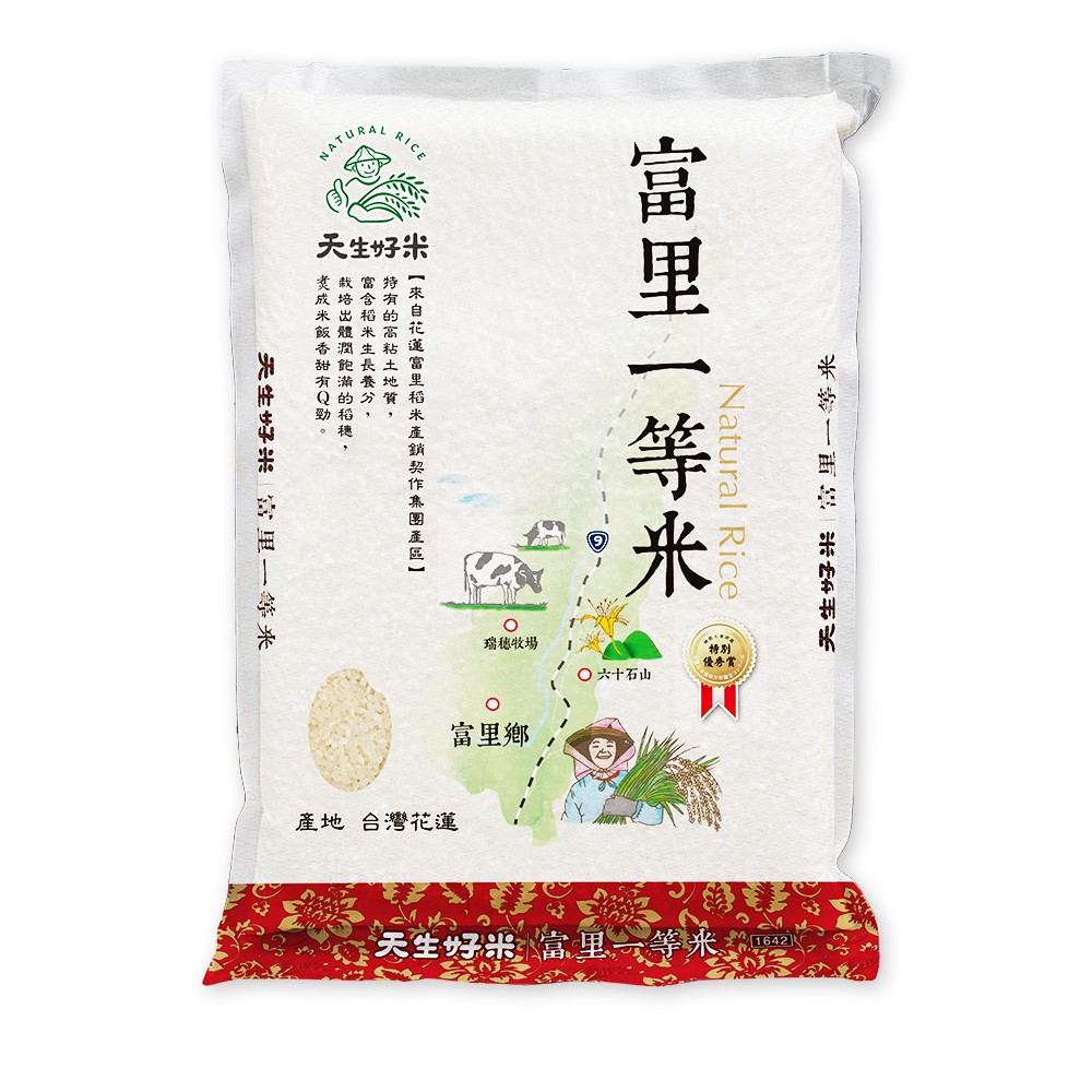 【蝦皮直營】天生好米-富里一等米3Kg(東部米)