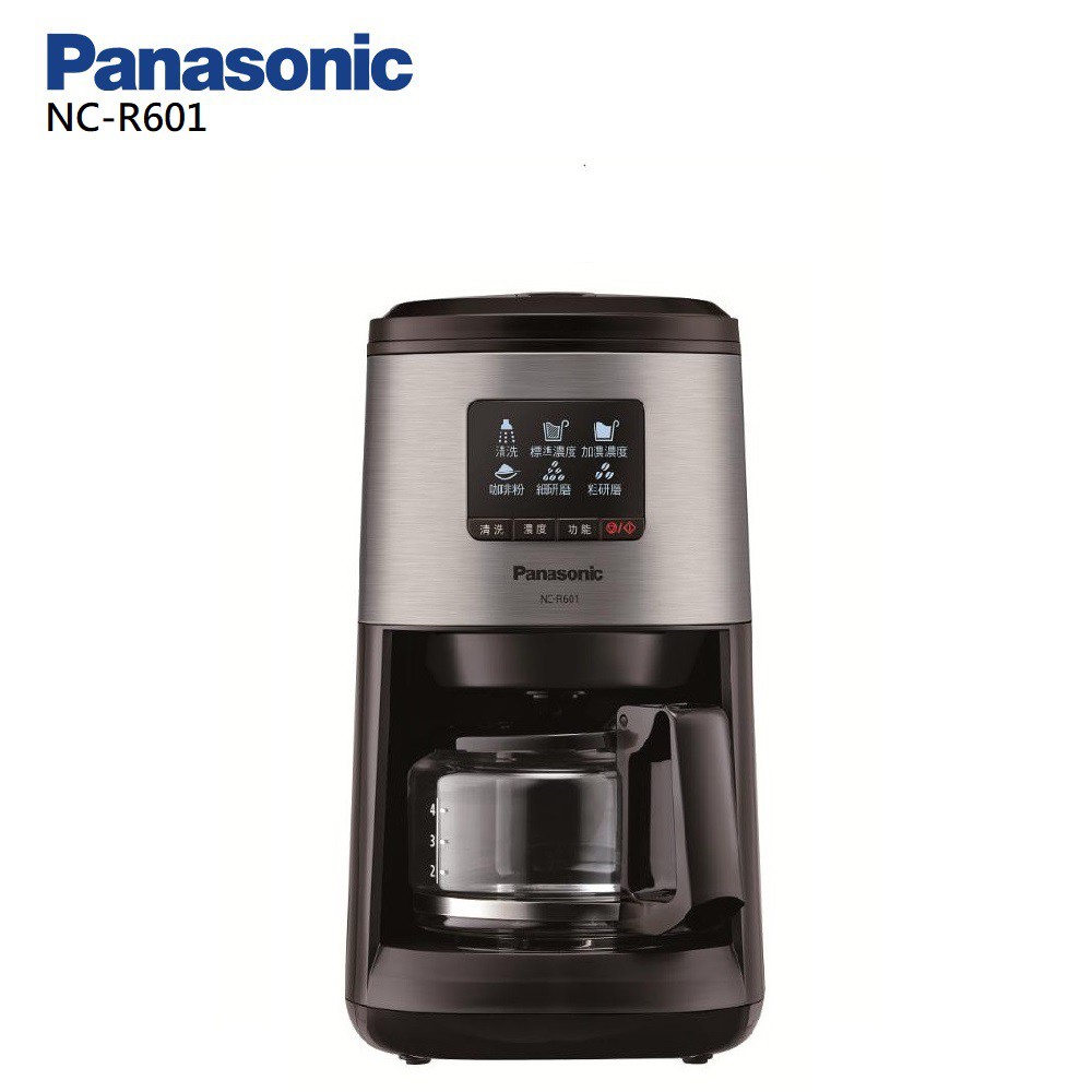 Panasonic 全自動美式研磨咖啡機 NC-R601【一鍵自動清洗】 廠商直送