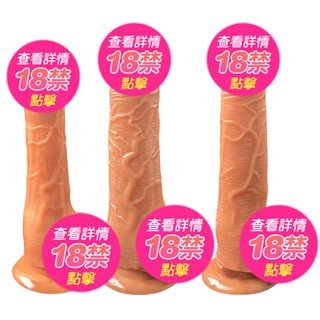 【蝦皮直營特選】加溫伸縮模擬陽具按摩棒 尺寸任選 七頻伸縮 智慧加溫 按摩棒 隱密包裝 情趣用品 現貨