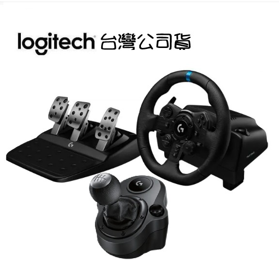PS5 logicool 羅技 G923 賽車方向盤 排檔桿 台灣公司貨 保兩年 廠商直送