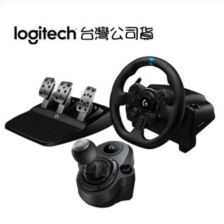 PS5 logicool 羅技 G923 賽車方向盤 排檔桿 臺灣公司貨 保兩年 廠商直送