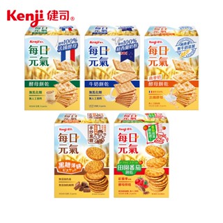 【蝦皮直營】Kenji 健司 每日元氣酵母餅乾6入/牛奶餅乾6入/燕麥奶酵母餅乾6入/田園番茄餅乾6入/黑糖薄餅6入