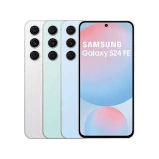 Samsung Galaxy S24 FE 8G+256G 現貨 廠商直送