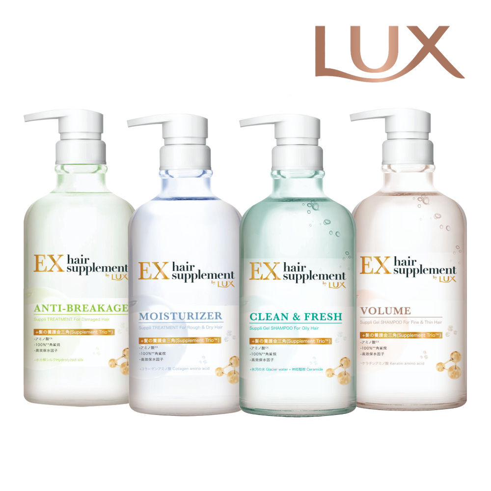 【蝦皮直營】LUX麗仕 髮的補給 胺基酸洗髮精/潤髮乳450g 四款任選