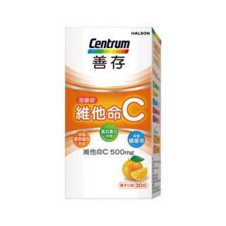 【蝦皮直營特選】善存 維他命C 甜嚼錠 30錠