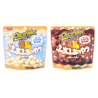 【蝦皮直營特選】日清NISSIN 鬆軟玉米片-黑可可/白可可 風味