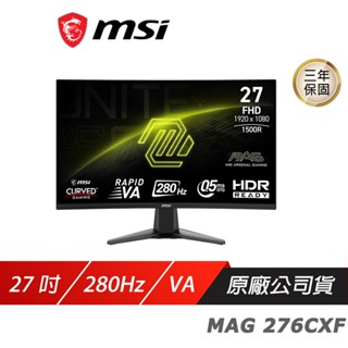 MSI 微星 MAG 276CXF 曲面電競螢幕 27吋 280Hz Rapid VA FHD 現貨 廠商直送