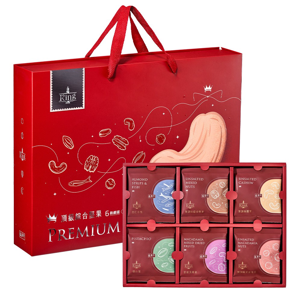 【蝦皮直營】盛香珍 KING頂級堅果禮盒600g/盒 年節必備品 過年 禮盒