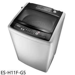 聲寶11公斤典雅灰洗衣機ES-H11F-G5 (含標準安裝) 大型配送