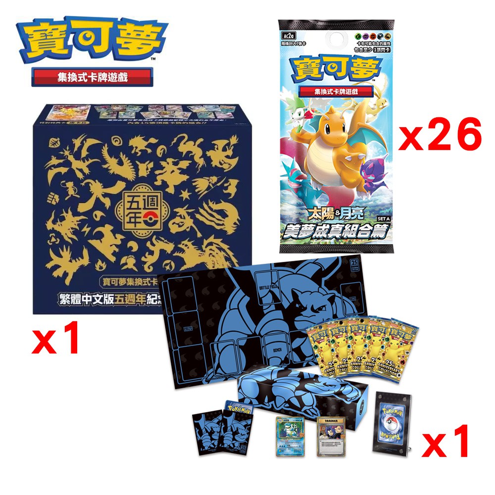 PTCG《朱&紫》繁體中文版5週年紀念 頂級卡組 五週年 組合包1 Pokemon 寶可夢集換式卡牌遊戲
