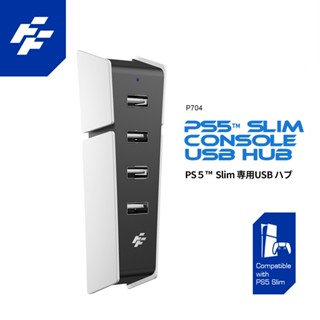 Flashfire PS5 Slim 貼合式HUB集線器 (限Slim版專用) 廠商直送