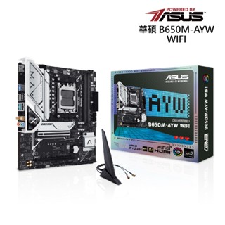 華碩 B650M-AYW WIFI 主機板 現貨 廠商直送