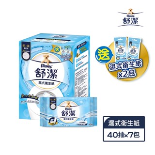 【蝦皮直營特選】舒潔濕式衛生紙(40抽x7包)加贈10抽2包 彩箱