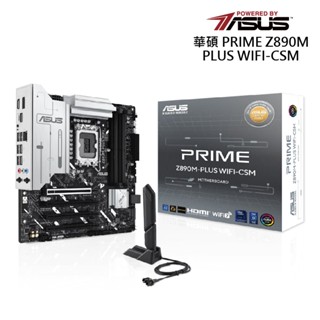 華碩 PRIME Z890M-PLUS WIFI-CSM 主機板 現貨 廠商直送