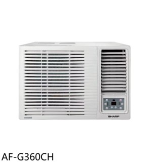 SHARP夏普變頻窗型冷氣5坪AF-G360CH標準安裝三年安裝保固 大型配送