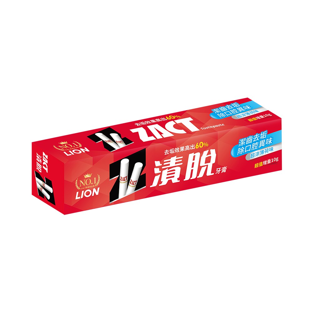 【蝦皮直營】日本獅王LION 漬脫牙膏-牙垢剋星 160g