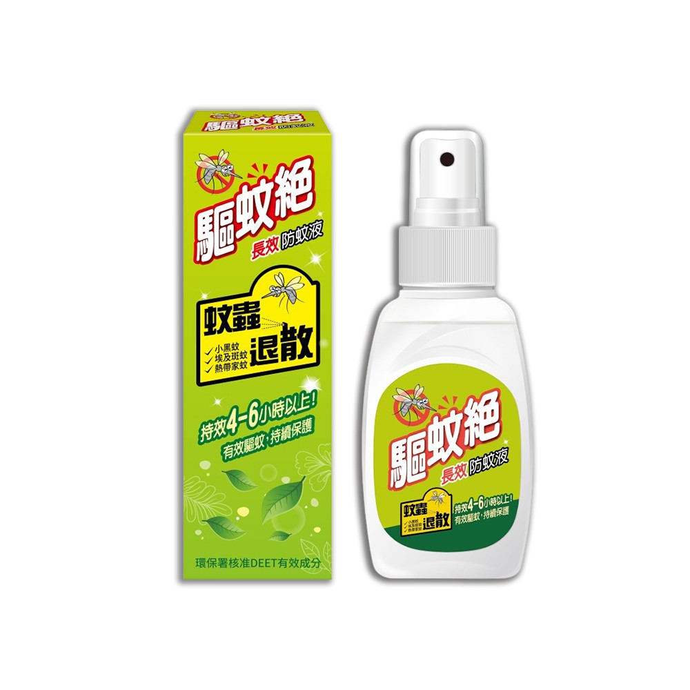 【蝦皮直營】驅蚊絕 長效噴霧防蚊液80ml/瓶 (小黑蚊/清爽肌膚/兒童適用)