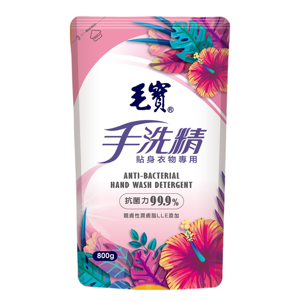 【蝦皮直營】毛寶 貼身衣物手洗精 補充包(800g)
