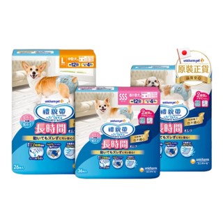 【蝦皮直營】日本 Unicharm 長時間犬用禮貌帶 尺寸任選 狗 犬用 尿布 尿褲 紙尿褲 生理褲 禮貌帶 寵物尿布