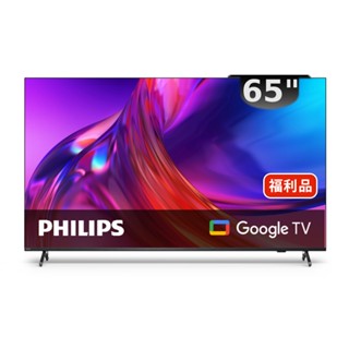 Philips 飛利浦 65型 4K Google TV 智慧顯示器 65PUH8808 特價良品 大型配送