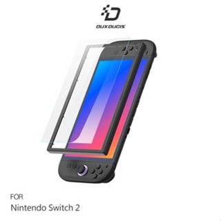 DUX DUCIS Nintendo 任天堂 Switch 2 鋼化玻璃貼 鋼化玻璃貼 9H 廠商直送