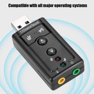 7.1獨立音效卡USB外接臺式筆記本電腦驅動免高頻