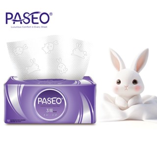 【蝦皮直營特選】PASEO 3層柔韌舒適抽取式衛生紙PEFC-100抽x10包/串