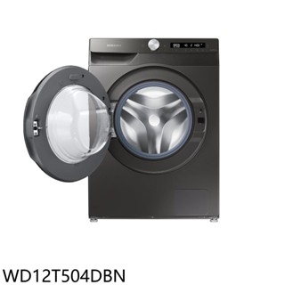 三星12公斤蒸洗脫烘滾筒灰色洗衣機WD12T504DBN (含標準安裝) 大型配送