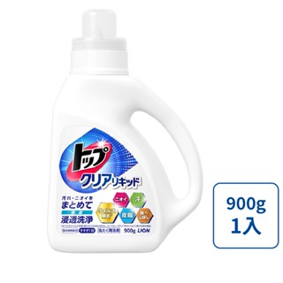 【蝦皮直營特選】日本獅王LION 酵素濃縮洗衣精 900g