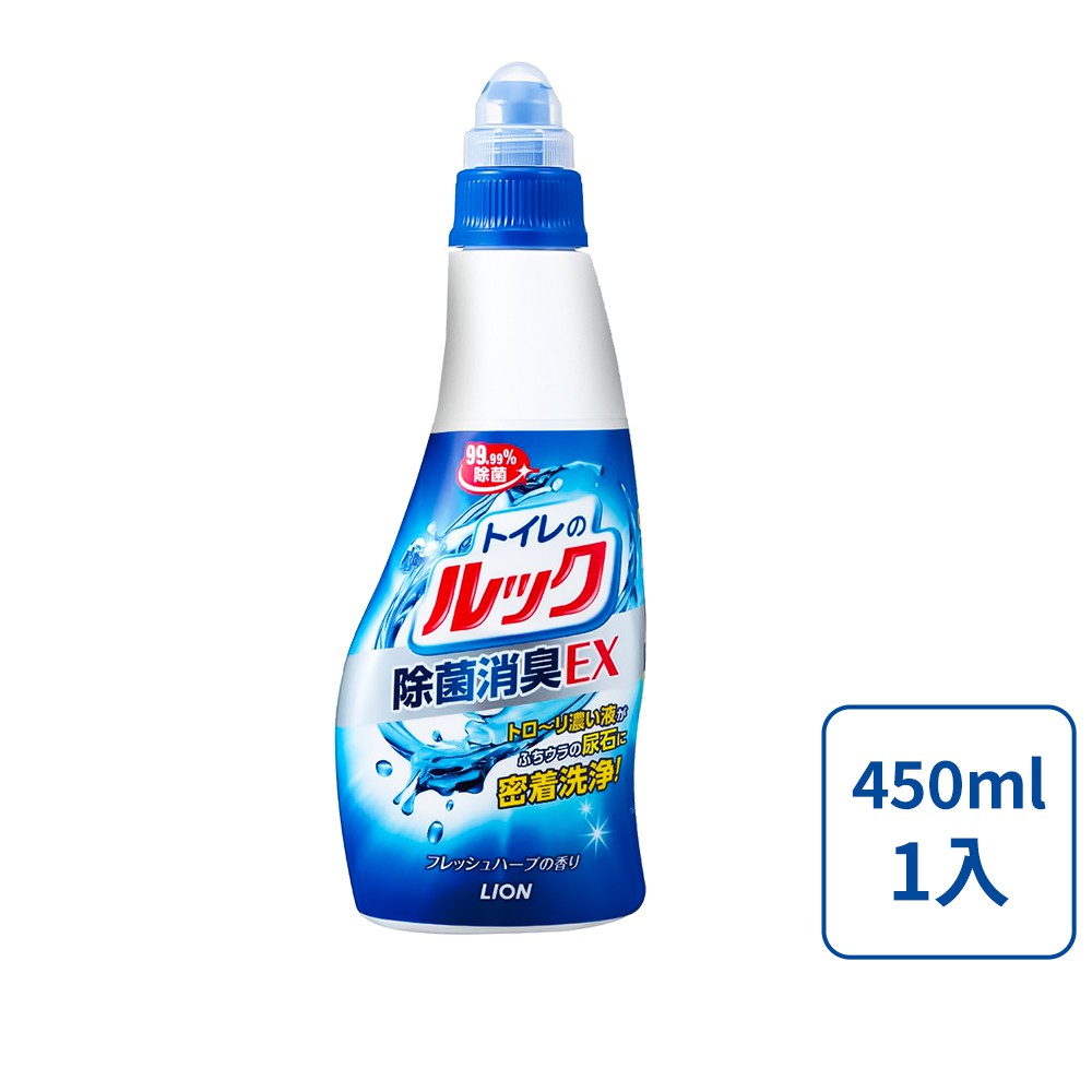 【蝦皮直營特選】日本獅王LION 馬桶清潔劑 450ml