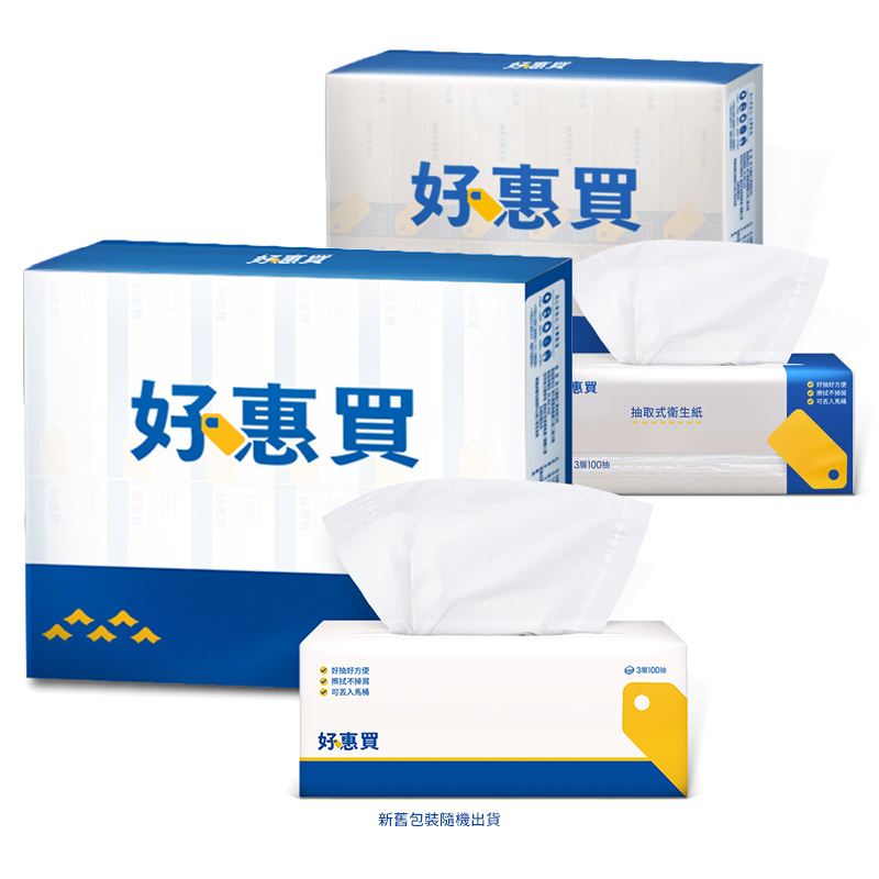 【蝦皮直營】好惠買 三層連續花紋抽取式衛生紙 100抽x12包/串