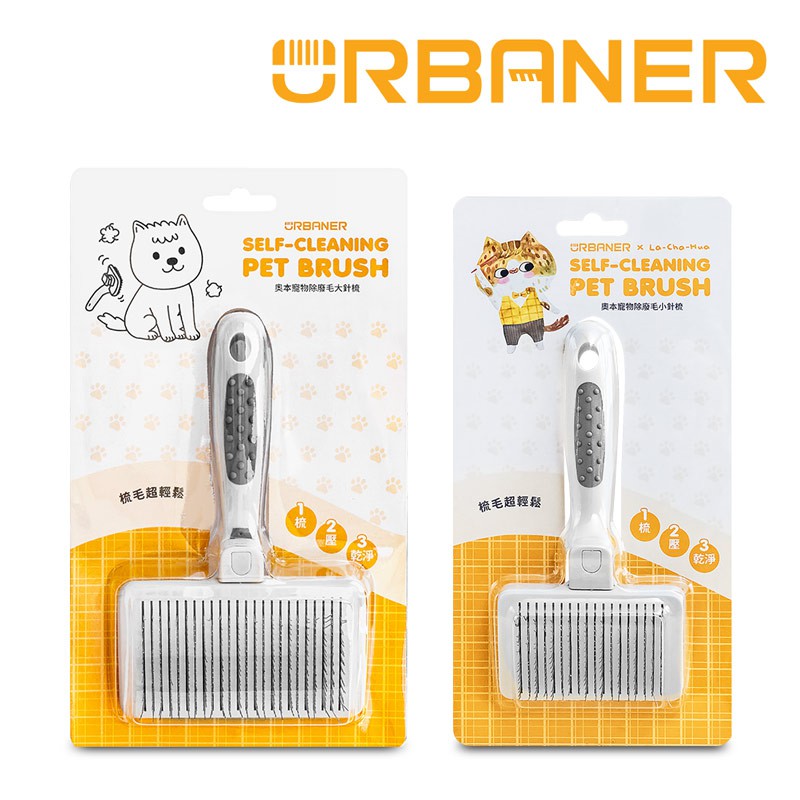 【蝦皮直營】奧本 伸縮清毛針梳 CT-31/CT-32 貓咪 貓 狗 寵物 用品 除廢毛 梳子 現貨 原廠供貨