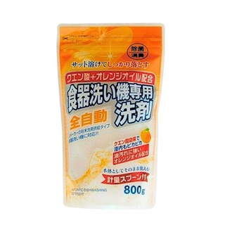 【蝦皮直營特選】日本火箭石鹼 洗碗機專用碗盤清潔劑/洗碗粉 800g