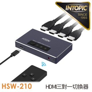 INTOPIC 廣鼎 HDMI 4K60Hz 三對一切換器(HSW-210)附紅外線遙控器 現貨 廠商直送